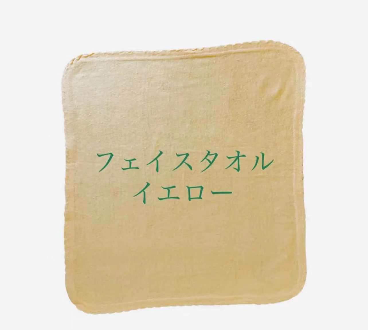 シルク100％ フェイスタオル2枚 ボディタオル1枚 セット